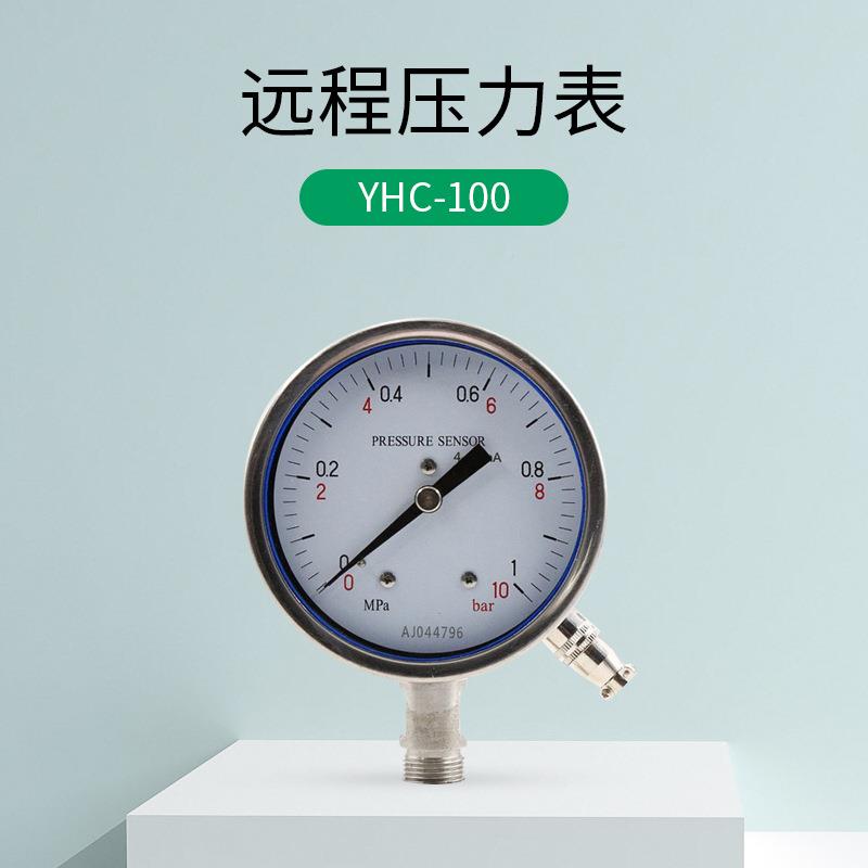 厂2家销售HAS远程压力表水泵频压力表24V器4变-0mmA质保HAS-1001