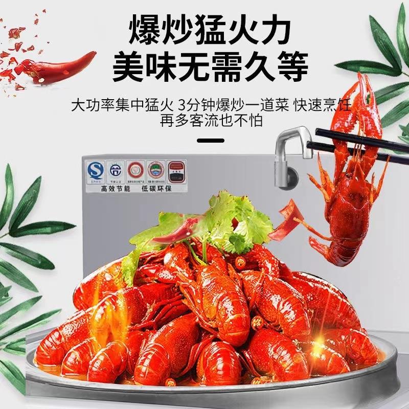 商用锅电JQN热大锅灶酒店工菜地食堂大容量电热炒锅大功率电热大