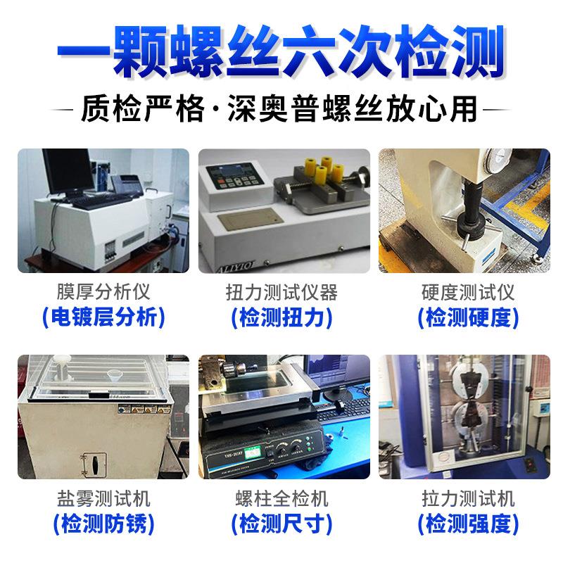 304不平797锈CM钢梅花螺丝-超薄头扁头内梅花槽机螺丝钉M2M3M4M8