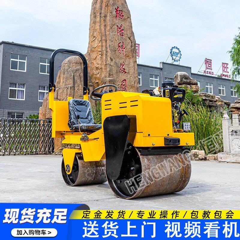 小型吨压压路机座驾式夯实机扶式压路手机全液单双钢轮ENG3压路机