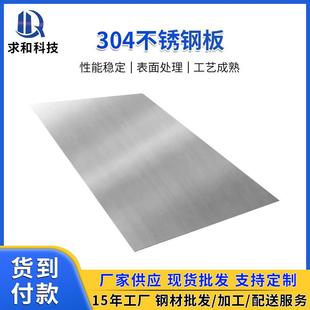 无锡2205不锈钢板厂家 双相钢2507不锈钢板规格多样 价格优惠