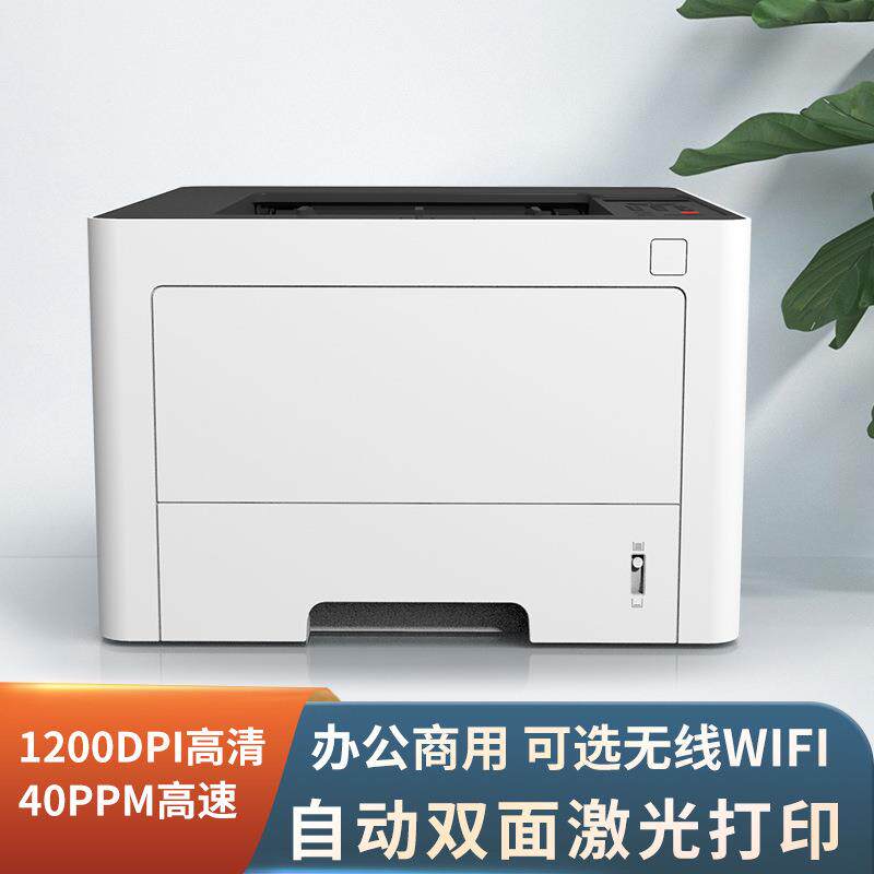 打激光印公机小型家用392商用办无双面高速黑白打印线机复一体机