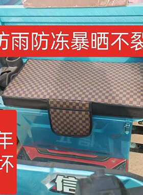 新品全包防水皮革三轮车坐垫套四季通用海绵座套防晒防雨座垫套