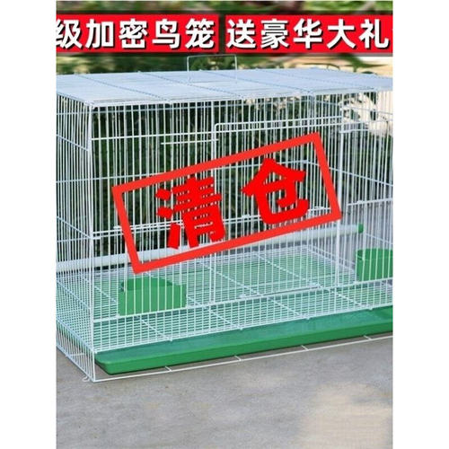 铁笼子鸽子笼绣眼笼铁艺养殖笼家用鸟笼繁殖笼大号豪华鹦鹉笼
