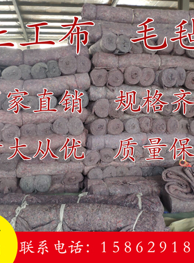 速发土工布毛毡j黑心棉路面家俱包裹防土流失棉毡养护大棚保温树