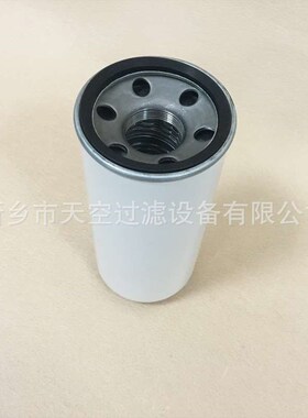 燃油储油液压e旋装过滤器滤芯DBB8666 DBB8665 DBB8664 质保一年