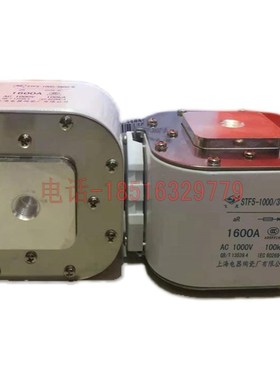飞灵上海电器陶瓷STF6保护熔断器vSTF5-1000/3900保险丝STF2银触