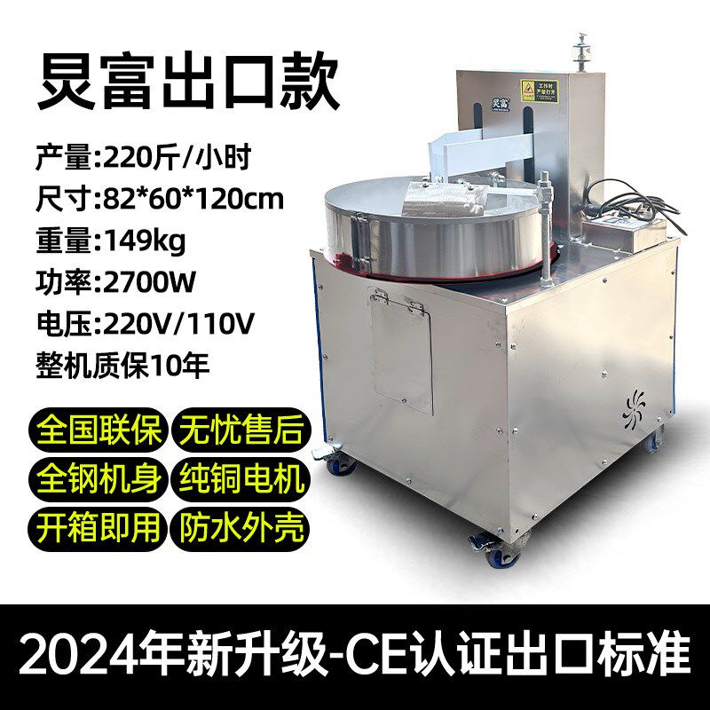 仿手工剁肉机全自动机器人剁辣椒机剁菜肉馅机商用多功Y能锤榴莲