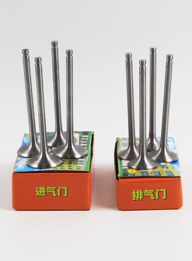 叉车配件进气门A498BZ-03014排气y门A495B-03015 适用新柴4D35ZG3