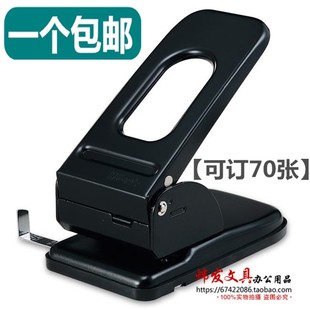 两孔70页重型打孔器金属打孔 KW96B70 包 trio可得优文具 台湾KW