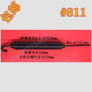 道闸门弹T簧道闸杆弹簧通用 蓝卡拉簧 道闸弹簧带勾弹簧Blue Card