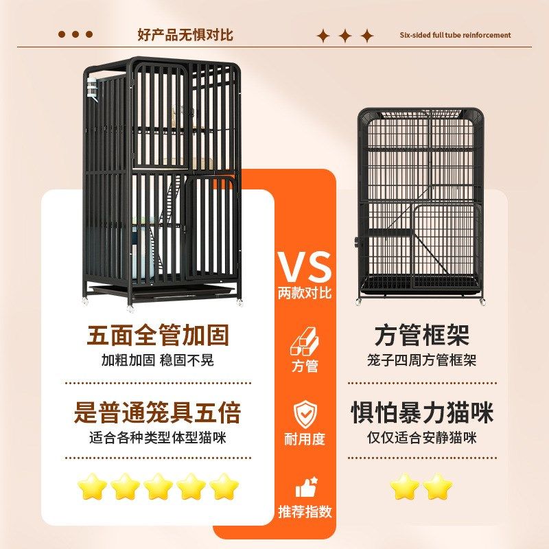 方管坚固凶猫笼子别m墅超大自由空间家用室内二层猫咪猫窝猫舍猫,宠物/宠物食品及用品,猫笼子/猫别墅,淘宝优惠券,粉丝福利购,淘宝优惠卷