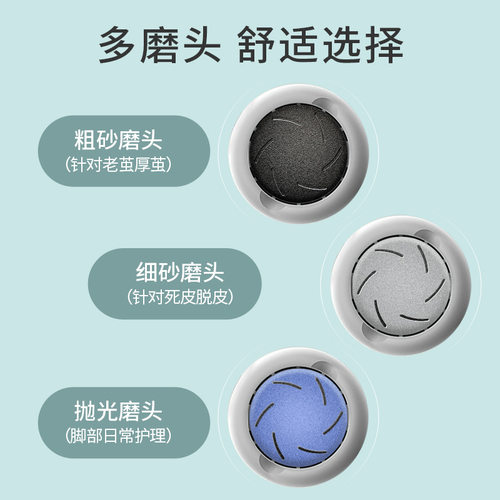 极速电动磨脚器 k去死皮修脚神器磨脚机老茧去除器磨皮去角质机