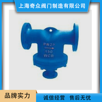 CF41CF11UFS汽水分离器 自动控制阀S耐高压手动疏水阀