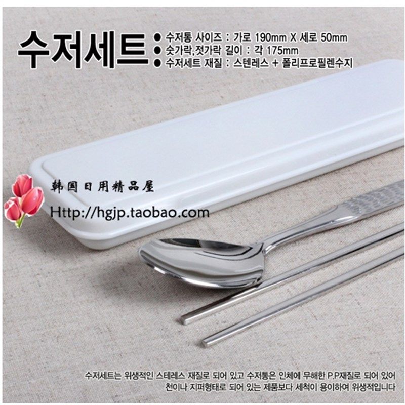 韩国cosmos宇宙白钢保温饭盒保A温桶送饭盒包筷子勺子 1.5升大容,餐饮具,饭盒/保温桶/保温提锅,淘宝优惠券,粉丝福利购,淘宝优惠卷