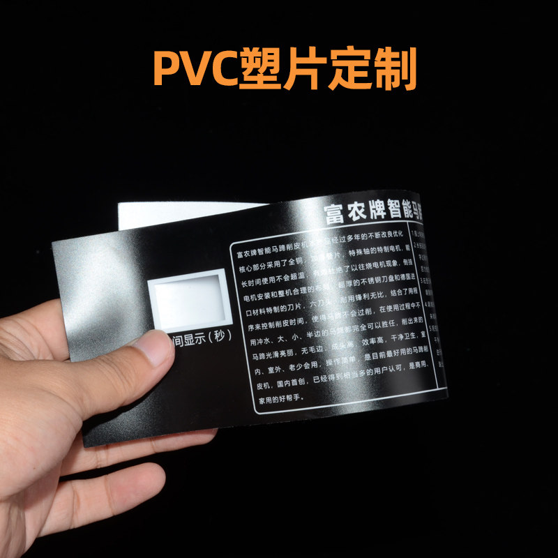 不干胶贴纸定制透明pvc标l签贴广告logoL封口贴商标二维码奶茶外