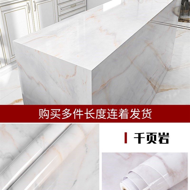 现货网红吧台贴纸k翻新桌面改色改造柜台防水装饰贴加厚仿大理石,家居饰品,软装墙贴,淘宝优惠券,粉丝福利购,淘宝优惠卷