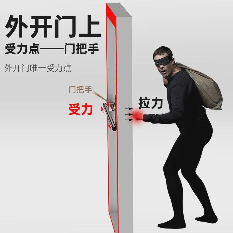 外开门阻c门器防盗家用女生安全独居神器堵门防小偷入户门挡