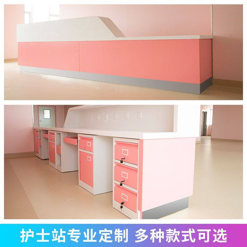 钢制医院前台导医台护士站导诊台一体G口腔门诊咨询服务接待收银