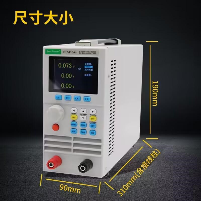 400W电池容量检测直流电子负t载测试仪ET54A+系列RS232485通讯彩