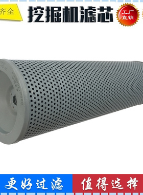 4653949  11026936 适配阿特拉斯1304K 1604SM 液压滤芯 回油滤芯