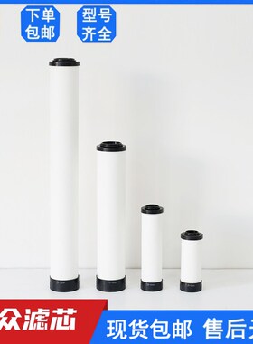 替代震东干燥机管道油雾过o滤器滤芯JD-150S JD-150P JD-150Q现货