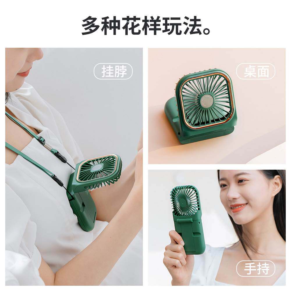 现货创意折叠迷h你风扇 usb小清新手机支架风扇 挂脖手持桌面小风