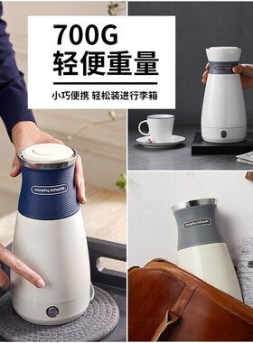 MORPHY RICHARDS/摩飞电R器 MR6090