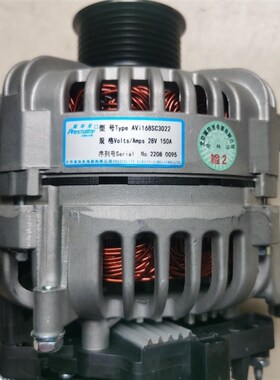驻车空调大功率 发电机AVi168SC3022 X 28V 150A DP4DYC-3701100A