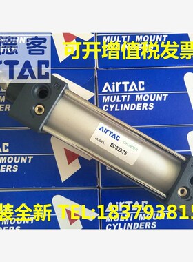 新款SC32/SC40/SC50/SC63*500S/550S/600KS/650S/700S/750S气包邮