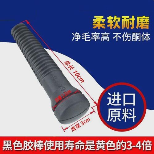 脱毛机橡胶棒打毛棒牛筋胶棒家禽脱D毛机胶棒鸡鸭鹅脱毛机配件通