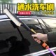 通水洗车刷汽车摩托车用喷水喷泡沫洗车刷子软毛刷擦X车轮毂清洁