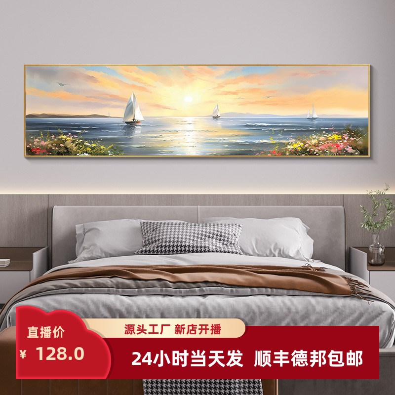 装饰画走廊新款手绘m油画新中式卧室床头玄关沙发背景墙帆船40150图片