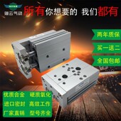 40v 100 滑台气缸HLQ16X10 SAS 125SA SAT SAF气动