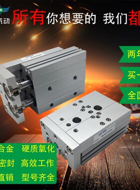 滑台气缸HLQ16X10/20/30/40v/50/75/100/125SA SAS SAT SAF气动