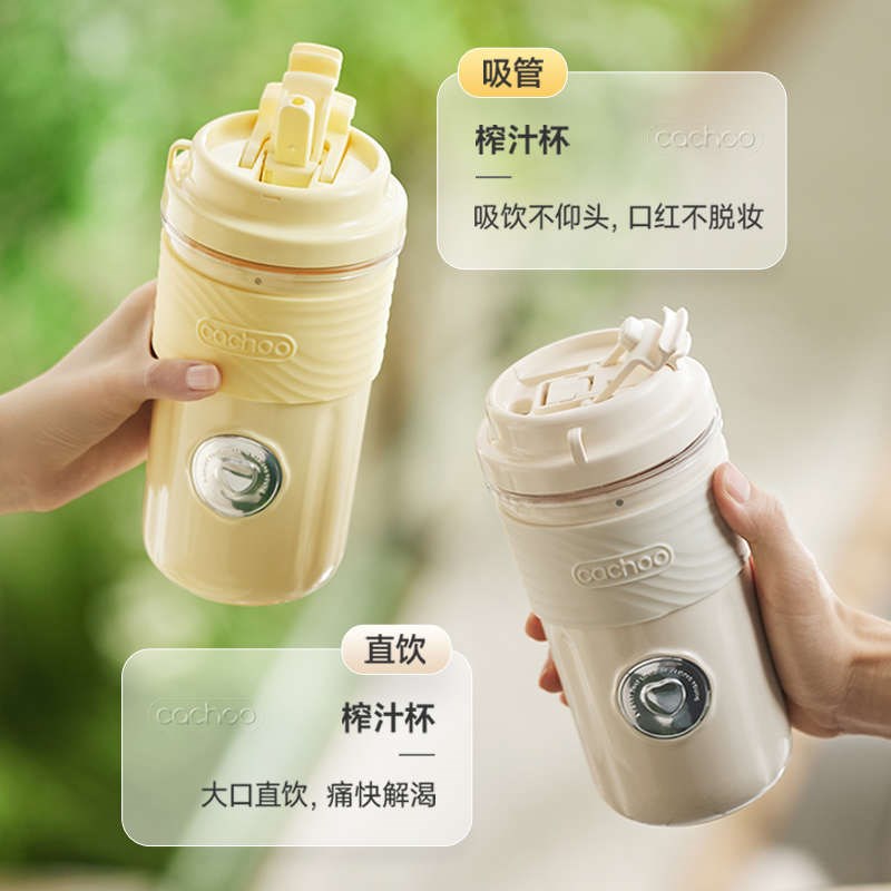 卡丘榨汁机小型家用便携式新款制冷电动N榨汁杯果汁杯奶昔杯