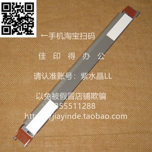 4132 4012 3200 4230 充电辊组 4000 4125 4020N 京瓷M4226 3212