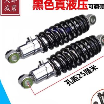 现货速发电摩弹簧电瓶车后避震yo避震器后减震摩托减振缓冲电动车