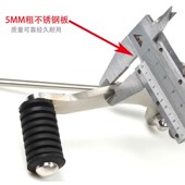 适用贝纳利TRK502X前r后踩变档杆 不锈钢换挡杆金鹏502X挂挡杆无