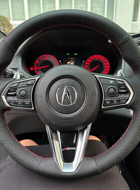 适用于23款讴歌RDXm专用手缝方向盘套讴歌CDX TLX MDX全包把套改