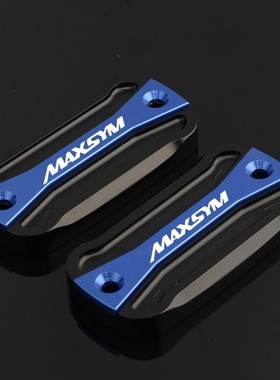 配件适用三阳 MAXSYM400 600 iD TL500改装前刹车上泵盖油杯油壶