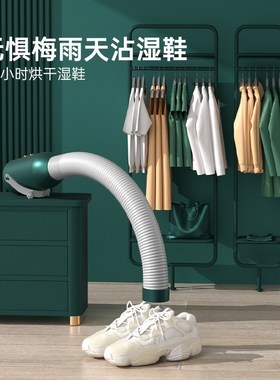 跨境11b0V多功能干衣机小型烘衣机便携迷你小型烘干机台湾香港美