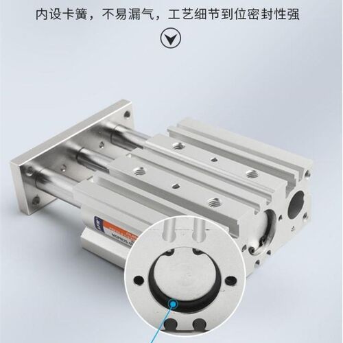 三杆三轴薄型带双导杆柱导向气缸MGPM63-25 50 75 100Z 1V25Z 150