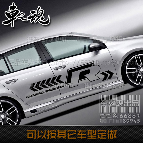 大众高尔夫d6尚酷车贴拉花R林匹克决赛贴纸GOLF6 GTI POLO改装两