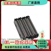 400 上佳导轨a 750分离型滑块导轨 SGB20V SGB20W 滑块 SGB20
