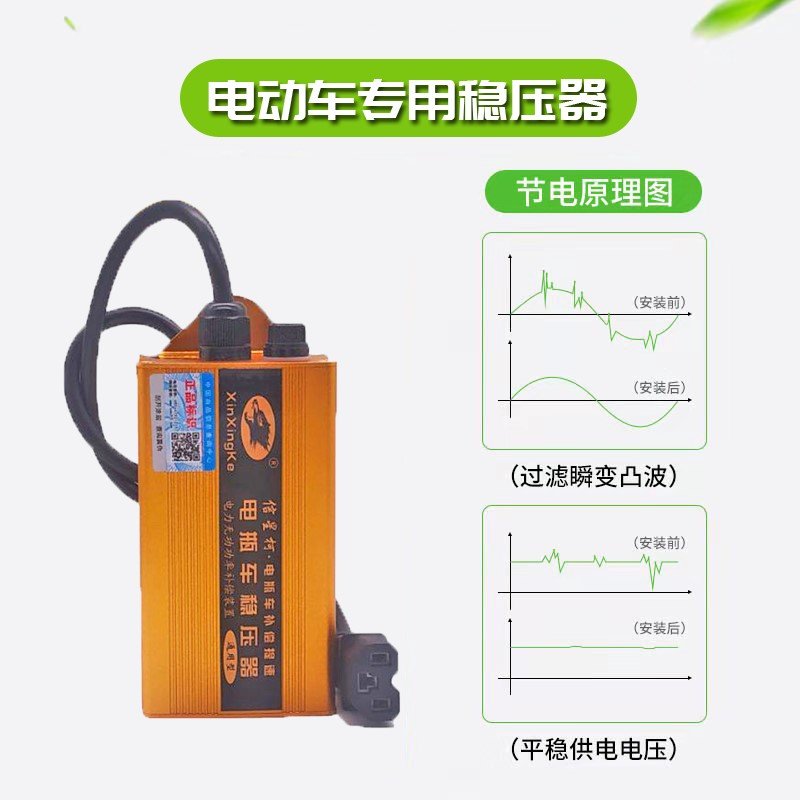 电动车增程续航器稳压爬坡有力增加里程两P轮车三轮车大电容
