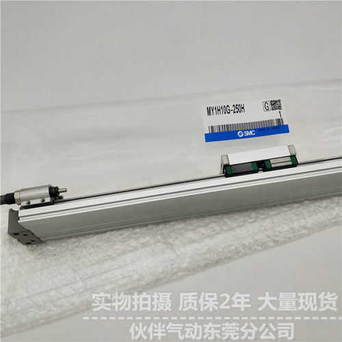 无杆气缸MY1H32/MY1H32G-900/1000/11E00/1200/1400/1500AZ/LZ/HZ