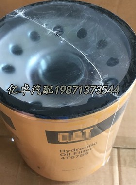 4T-67c88 P550388/550387 HF6710 W1237X H217W 51759液压油格滤