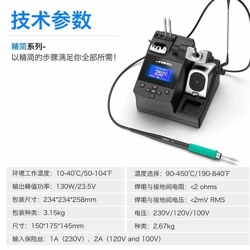JBC手机维修焊f台CD-2BHF CD-2SHE焊接 C210电烙铁 C245烙铁头手,橡塑材料及制品,亚克力管/有机玻璃管,淘宝优惠券,粉丝福利购,淘宝优惠卷