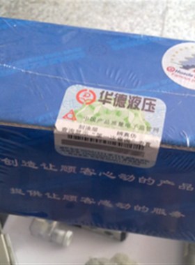 北京德恩液c压阀/直动式溢流阀 DBDS6G10B/200 管式溢流阀 现货